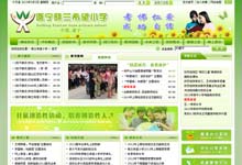 쌎mϣСW(xu)